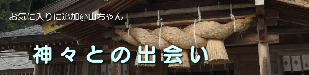 ホリデイ・トレッキング・クラブ